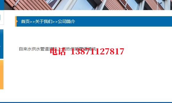 三明管道长距离清洗施工石油管道清洗油垢